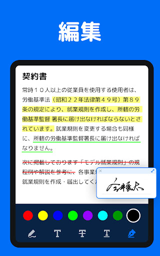 screenshots_19