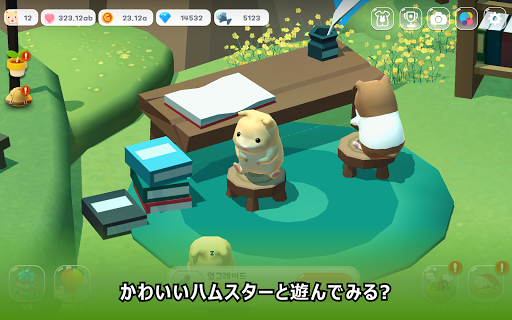 screenshots_8