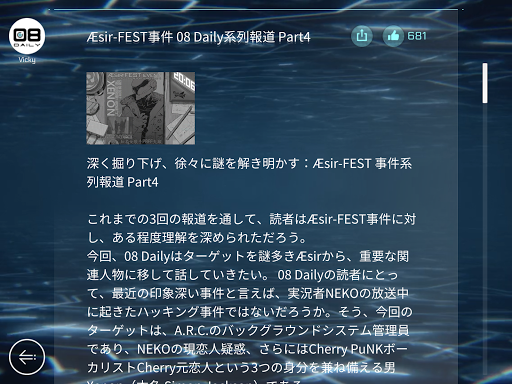 screenshots_19