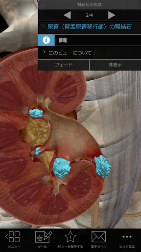 screenshots_3