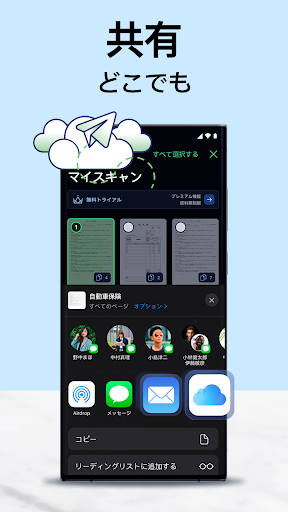 screenshots_5