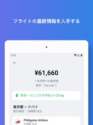 screenshots_11