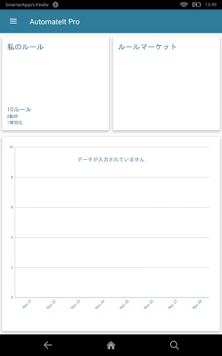 screenshots_8