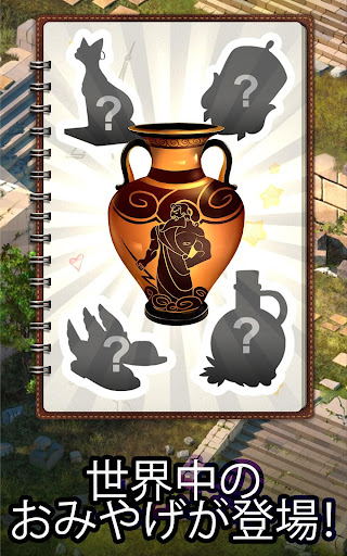 screenshots_3