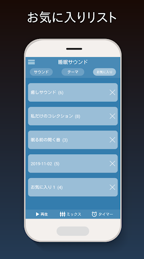 screenshots_5