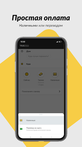 screenshots_5