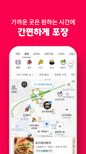 screenshots_7