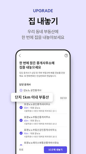 screenshots_1