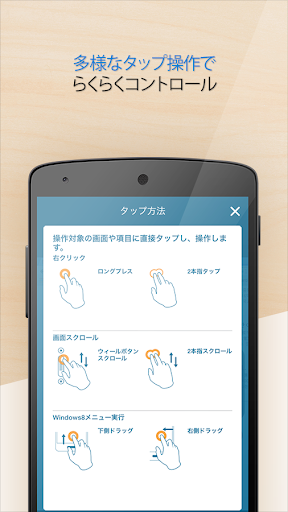 screenshots_5