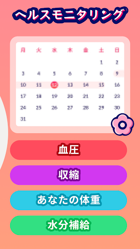 screenshots_15