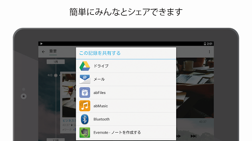 screenshots_11