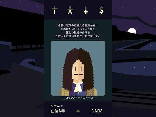 screenshots_11