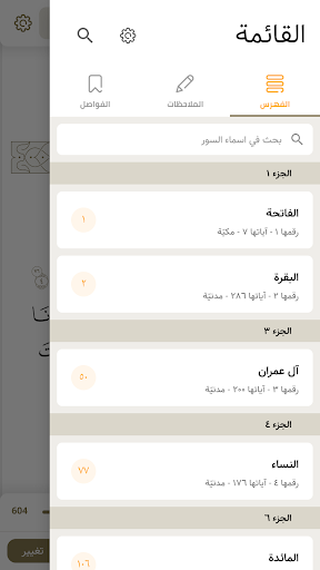 screenshots_1