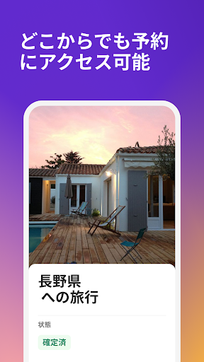 screenshots_6