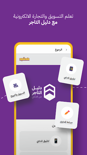 screenshots_10