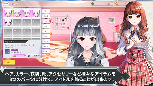 screenshots_17