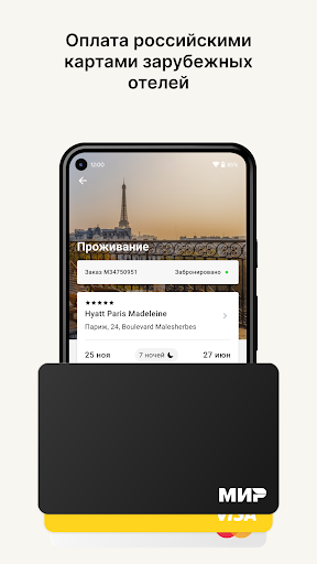 screenshots_2