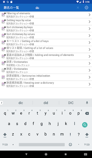 screenshots_11