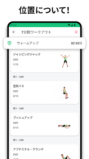screenshots_1