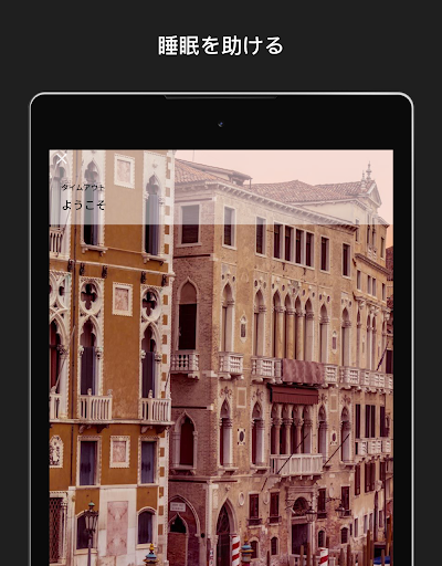 screenshots_16