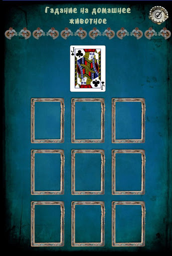 screenshots_7