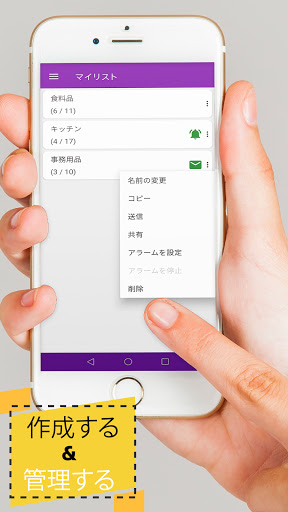 screenshots_8