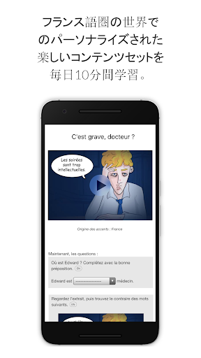 screenshots_6