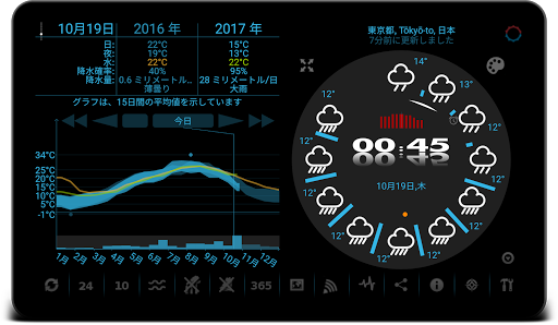screenshots_21