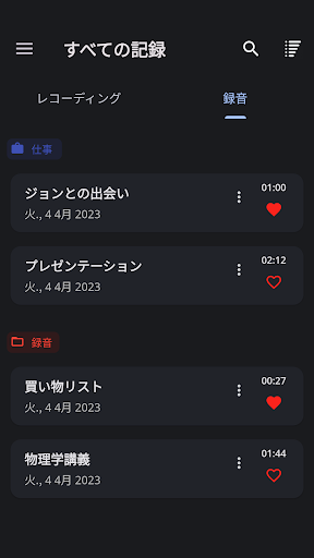 screenshots_3