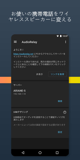 screenshots_2