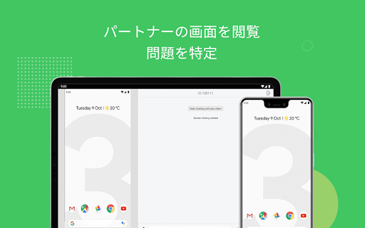 screenshots_18