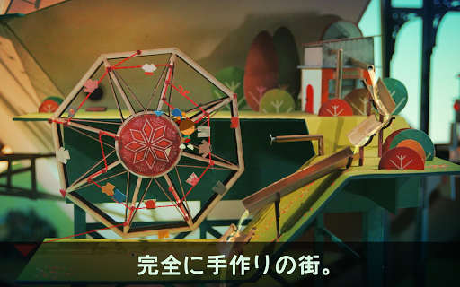 screenshots_10