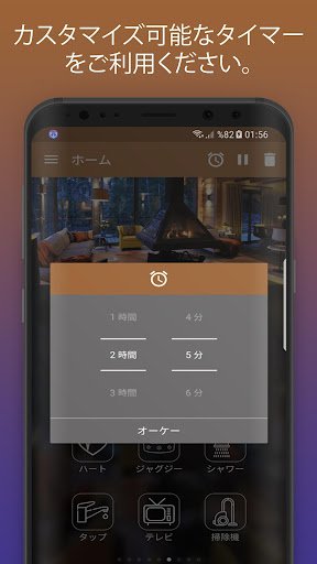 screenshots_12