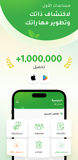 screenshots_0