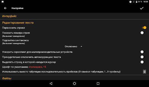 screenshots_14