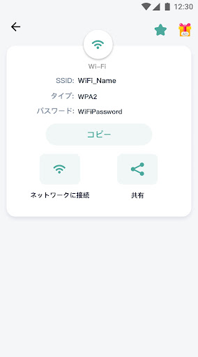screenshots_2