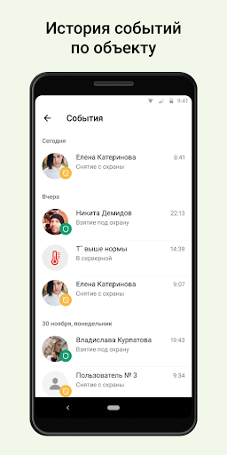 screenshots_7