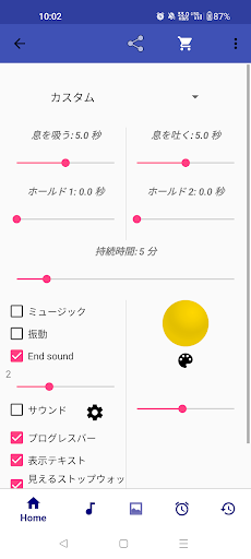 screenshots_7