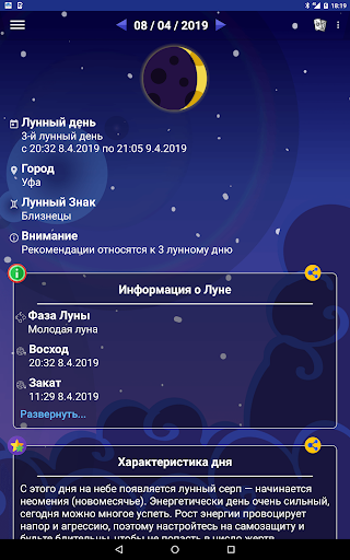 screenshots_10