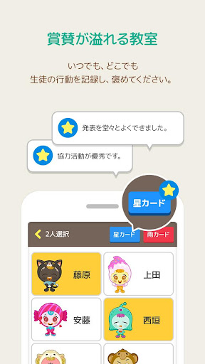 screenshots_0