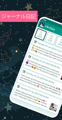 screenshots_9