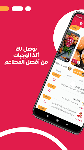 screenshots_1