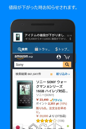 screenshots_4