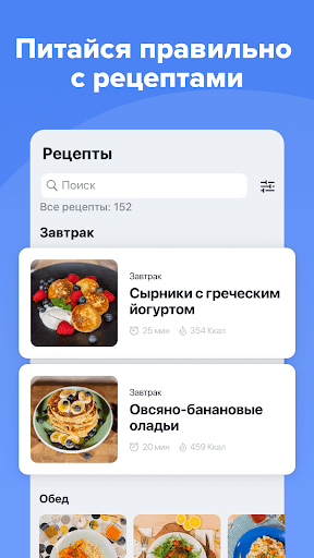 screenshots_2