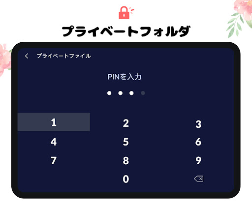 screenshots_11