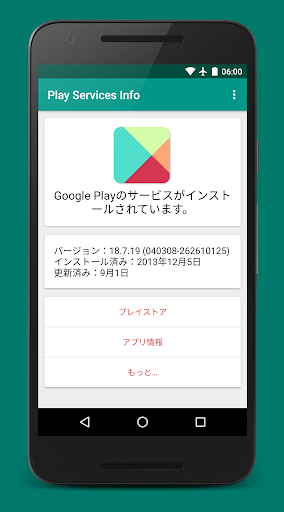 screenshots_2
