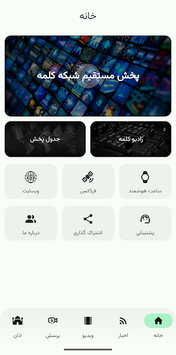 screenshots_0