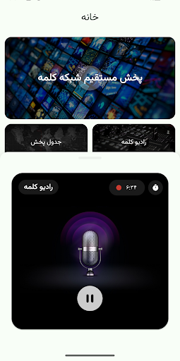 screenshots_9