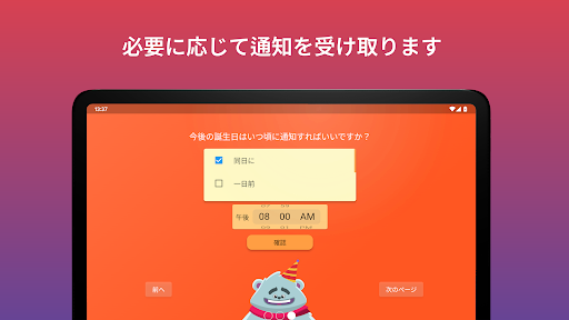 screenshots_9