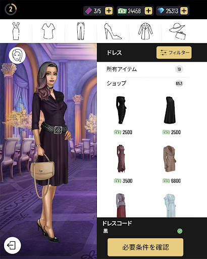 screenshots_13